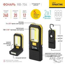 Изображение товара https://img.ape-opt.ru/images/products/original/0b/7b/8a/0b7b8a8b339aafbaf3d9fbac6a73e3b4.JPG