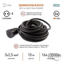 Изображение товара https://img.ape-opt.ru/images/products/original/0b/a4/59/0ba459bab3a98780ca0d636fab16f2af.JPG