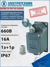Изображение товара 2