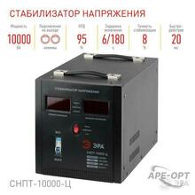Изображение товара https://img.ape-opt.ru/images/products/original/0c/3f/02/0c3f021d6ec53d9e00ae9529f42a7dd0.JPG