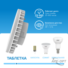 Изображение товара 7