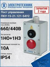 Изображение товара 2
