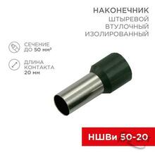 Изображения товара Наконечник штыревой втулочный изолированный F-20 мм 50 мм² (НШВи 50-20) оливковый | 08-0836 | REXANT