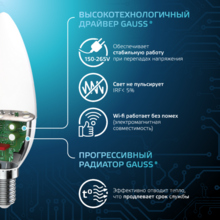 Мини-изображение товара