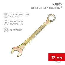 Изображения товара Ключ комбинированный 17 мм, желтый цинк | 12-5812-2 | REXANT