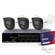 Изображения товара Комплект: 3 камеры TR-Lite L2B5 + Коммутатор TR-NS1106-60-4POE + TRASSIR Облако 3000