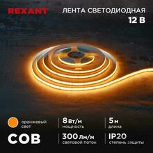 Изображения товара Лента светодиодная 12В, COB 8Вт/м, 320 LED/м, оранжевый, 8мм, 5м, IP20 | 147-116 | REXANT