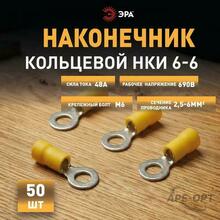 Изображение товара 3