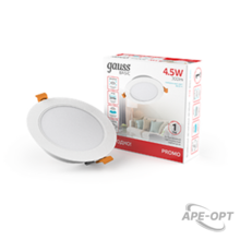 Изображения товара Светильник Basic Downlight круг 4,5W 300lm 4000K 170-260V IP20 95*26 белый LED | 9029420205 | Gauss