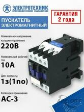 Изображение товара 2