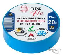 Изображения товара Изолента-ПВХ PRO150BLUE ЭРА PRO Профессиональная 19мм*20м 150 мкм, синяя | Б0027918 | ЭРА