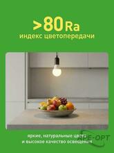 Изображение товара 2