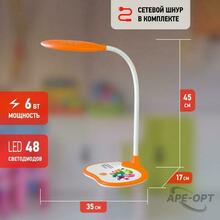 Изображение товара https://img.ape-opt.ru/images/products/original/0f/2d/96/0f2d969f59855aec79fa4d3a7b0252b4.JPG