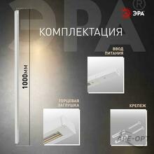 Изображения товара Шинопровод однофазный TR-100 - 1PT - WH 1м белый | Б0054457 | ЭРА