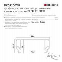 Изображение товара https://img.ape-opt.ru/images/products/original/10/b7/dd/10b7dd3c44170f9b456166bd5f93f217.JPG
