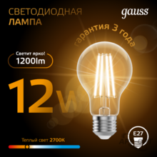 Мини-изображение товара
