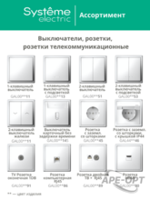 Изображение товара https://img.ape-opt.ru/images/products/original/11/41/6c/11416ce3804fab0e9eb2c9dc4c48c5f5.PNG