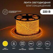 Изображения товара Лента светодиодная 220В, 13*8 мм, IP67, SMD 5050, 60 LED/m Желтая | 142-102 | NEON-NIGHT