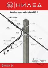 Изображение товара https://img.ape-opt.ru/images/products/original/11/58/14/1158145ae6117ea40234f9beba8b6fca.JPG