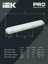 Изображение товара https://img.ape-opt.ru/images/products/original/11/71/bf/1171bf4021d9ad6c6592254bbb938c9a.JPG