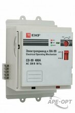 Изображения товара Электропривод CD-99-250A EKF PROxima | mccb99-a-77 | EKF