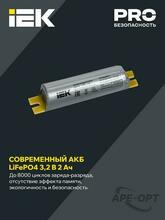 Изображение товара 6