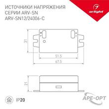 Изображения товара Блок питания ARV-SN24006-C (24V, 0.25A, 6W) (Arlight, IP20 Пластик, 3 года) | 021591(1) | Arlight