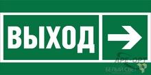 Изображения товара Пиктограмма (Пластина) BL-3015B.E30 "Напр
