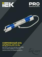 Изображение товара 6