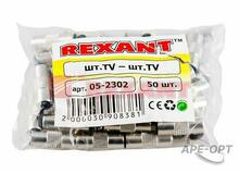 Изображение товара https://img.ape-opt.ru/images/products/original/12/08/f3/1208f3d96eacf92fa2d23a3323709462.JPG