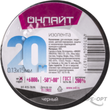Изображения товара Изолента 71 677 OIT-B15-20/BL ПВХ черная (Китай) | 71677 | ОНЛАЙТ