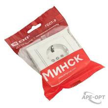 Изображение товара https://img.ape-opt.ru/images/products/original/12/83/fe/1283fe28d3d3b0140ad94a6ec00b8254.JPG