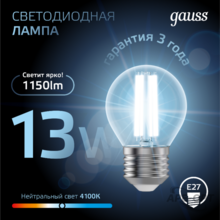Мини-изображение товара