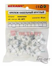 Изображения товара Крепеж кабеля круглый 8 мм, белый (упак