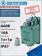 Изображение товара https://img.ape-opt.ru/images/products/original/12/f0/97/12f09734d19a7ae8a160a8e07a459536.JPG