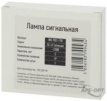 Изображения товара Лампа сигнальная ЛС-47 (зеленая) на DIN-рейку NO-902-178 Pro | Б0037049 | ЭРА