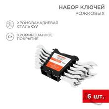 Изображения товара Набор ключей рожковых 8-19 мм 6 предметов | 12-5843 | REXANT