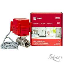 Изображения товара AquaExpert 220V Шаровой кран с электроприводом 3/4 дюйма | AquaExpert-valve-3/4 | EKF