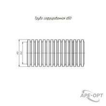 Изображение товара https://img.ape-opt.ru/images/products/original/14/08/99/140899c90b1464871713d332adada0d5.JPG