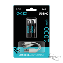 Изображения товара Аккумулятор литиевый АAА 1000 mWh USB BL-2 | .5061637 | ФАZА