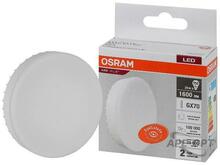 Изображения товара Лампа светодиодная LED Value GX70 20W/840 230V GX70 10X1 | 4058075582392 | OSRAM