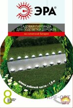 Изображения товара Садовая гирлянда ERASF23-18 для подсветки дорожек на солнечной батарее 3,8 м (длина рабочей части 1,8 м) 10 LED | Б0062367 | ЭРА