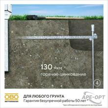 Изображение товара https://img.ape-opt.ru/images/products/original/16/ca/5f/16ca5f9fb9703b8d1a20177a784f609a.JPG