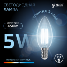 Мини-изображение товара