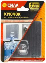 Изображения товара Крючок на силикон