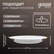 Изображение товара 8