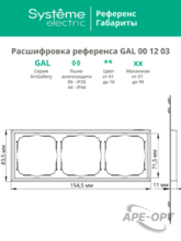 Изображение товара https://img.ape-opt.ru/images/products/original/17/78/f2/1778f2d244812e91ab6016172ddae129.PNG