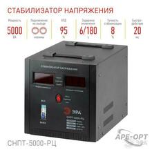 Мини-изображение товара