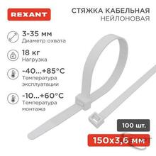 Изображения товара Стяжкa нейлонoвая 150 x 3,6 мм, белая (упак