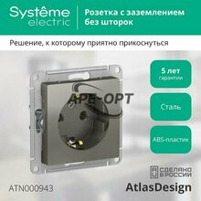 Изображение товара 3